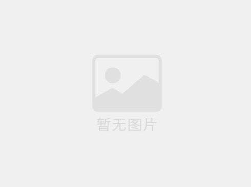 電磁安防